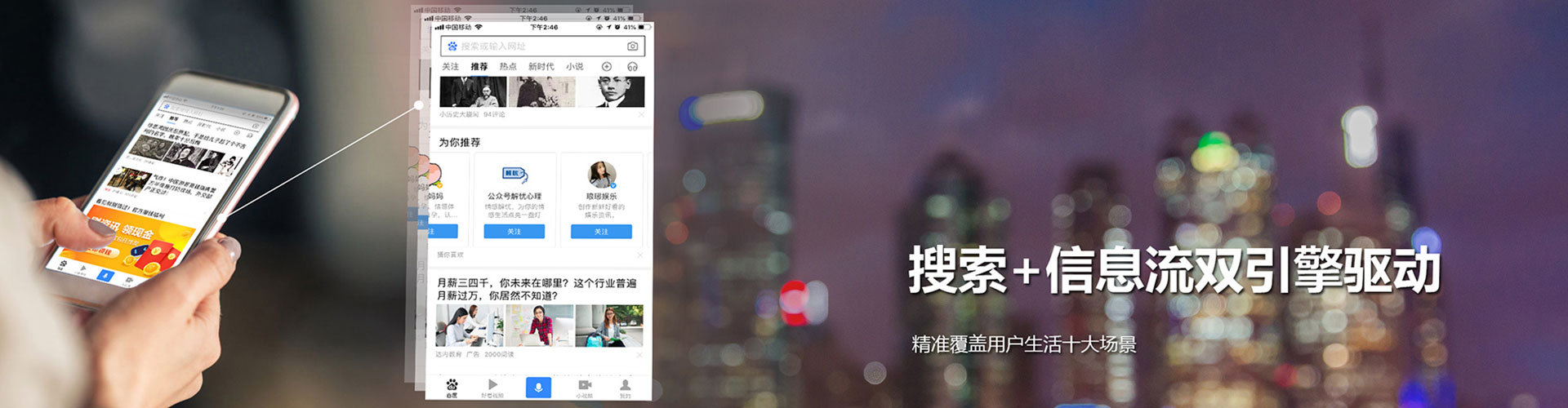 正定百度推广返点