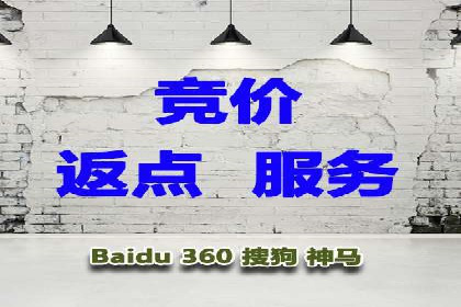 百度推广平台助力房地产项目推广的案例